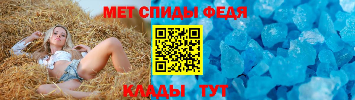Amphetamine Premium Нерюнгри