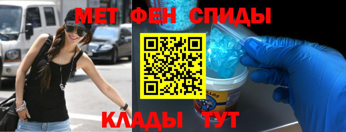 АМФ 97%  АМФЕТАМИН  Нерюнгри  Вход с VPN 