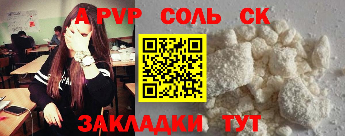 Героин  Вход с VPN  Вейп ТГК  МЕТАДОН  ГАШ  Марихуана  Нерюнгри  МЕФ  Мефедрон кристаллы  Бошки Шишки 