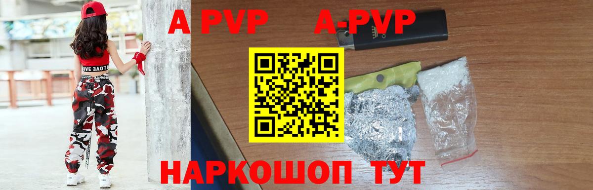 A PVP СК КРИС  Вход с VPN  Нерюнгри 