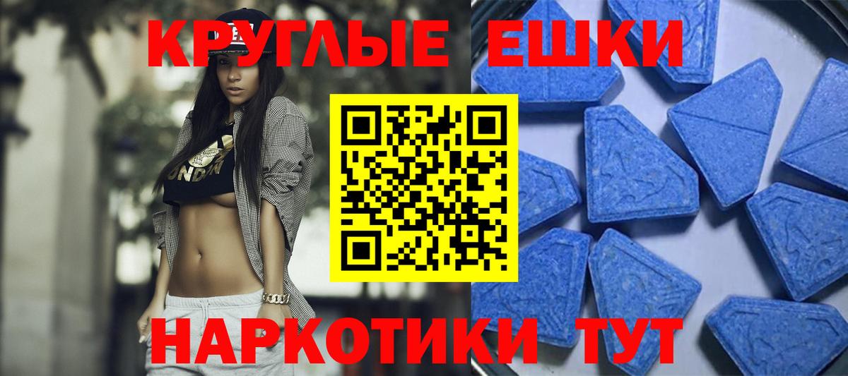 ЭКСТАЗИ mix  Экстази  Нерюнгри  Ecstasy MDMA    ONION  Вход с VPN 