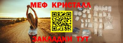 гашик Старая Купавна