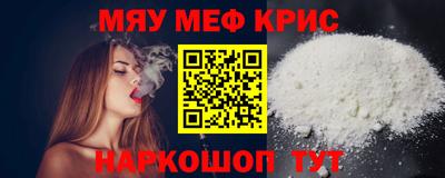 гашик Старая Купавна