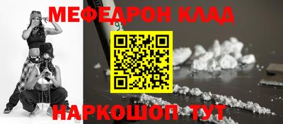 мет Ставрополь