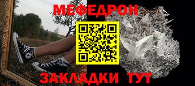 наркотики Татарск