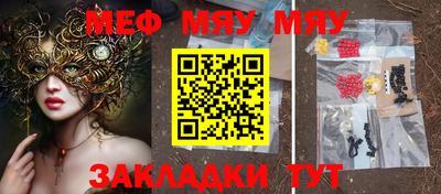 стафф Тверь
