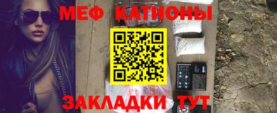 мет Ставрополь