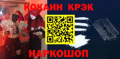 гашик Старая Купавна