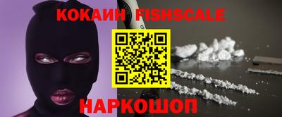наркотики Татарск