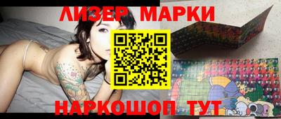 наркотики Татарск
