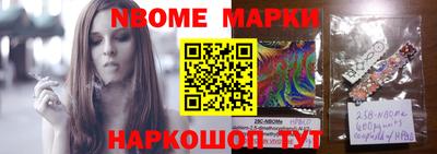 гашик Старая Купавна