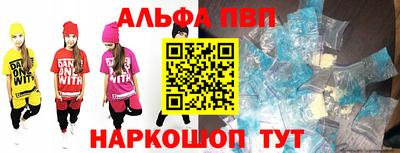 наркотики Татарск