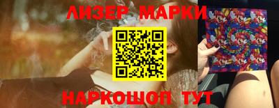 гашик Старая Купавна