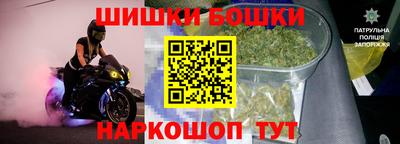 гашик Старая Купавна