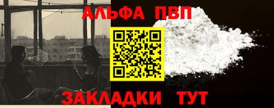 мет Ставрополь