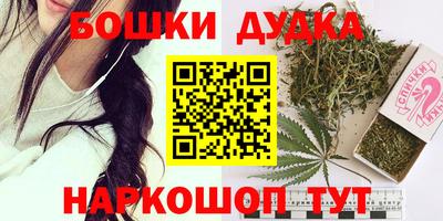 мет Ставрополь