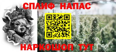 альфа пвп Среднеуральск