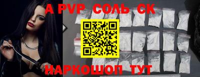 эйфоретик Тара