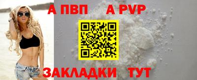 альфа пвп Среднеуральск