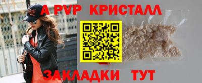 гашик Старая Купавна