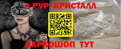 мет Ставрополь