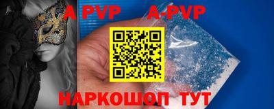 гашик Старая Купавна