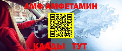 альфа пвп Среднеуральск