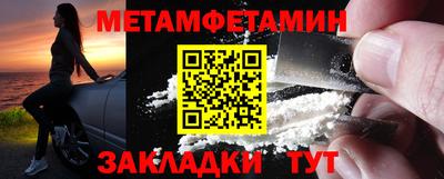 гашик Старая Купавна