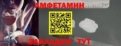 альфа пвп Среднеуральск