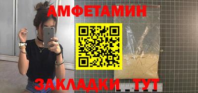 наркотики Татарск