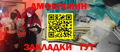 мет Ставрополь