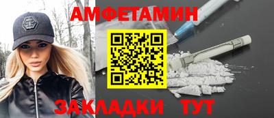 наркотики Татарск