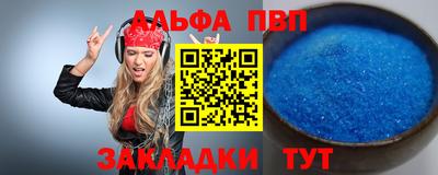 мет Ставрополь