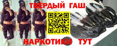 наркотики Татарск