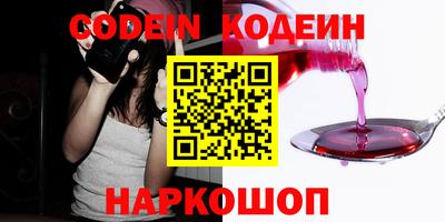 наркотики Татарск