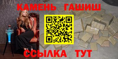 мет Ставрополь