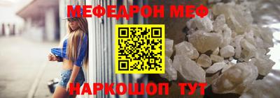 мет Ставрополь