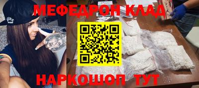 мет Ставрополь