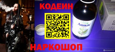 гашик Старая Купавна