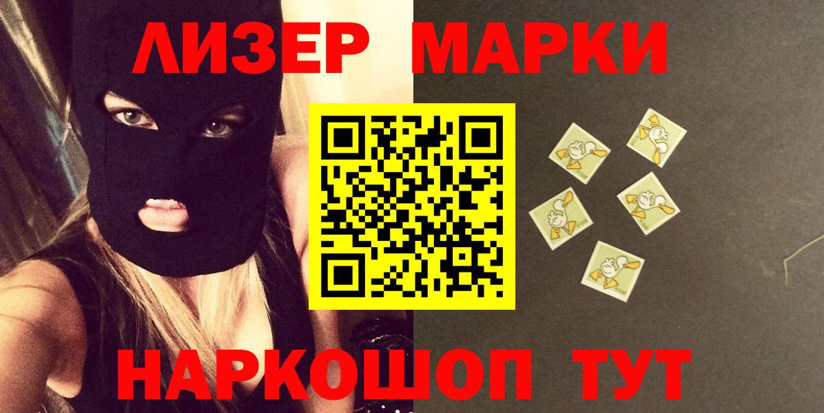 LSD-25 экстази ecstasy Нерюнгри