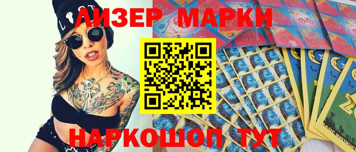 даркнет сайт  Вход с VPN  Нерюнгри  Марки 25I-NBOMe 1,8мг  Марки 25I-NBOMe 1,8мг 