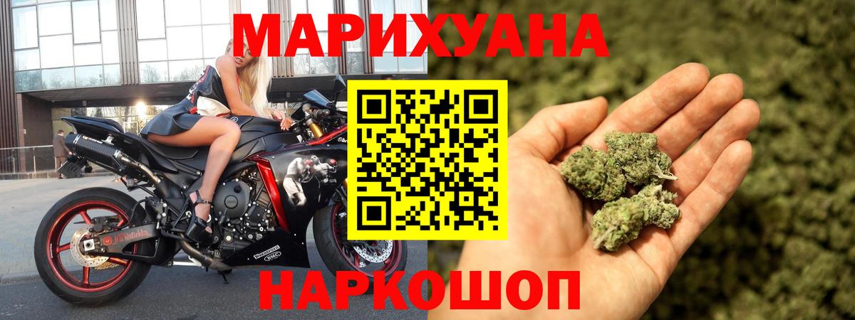 Шишки марихуана THC 21% Нерюнгри