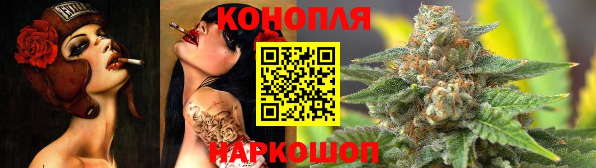 Гашиш Нерюнгри